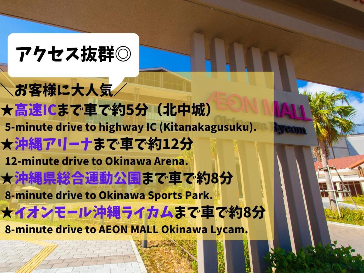 โฮเต็ล เซาเธิร์น วิลเลจ โอกินาวา Hotel Kitanakagusuku ภายนอก รูปภาพ